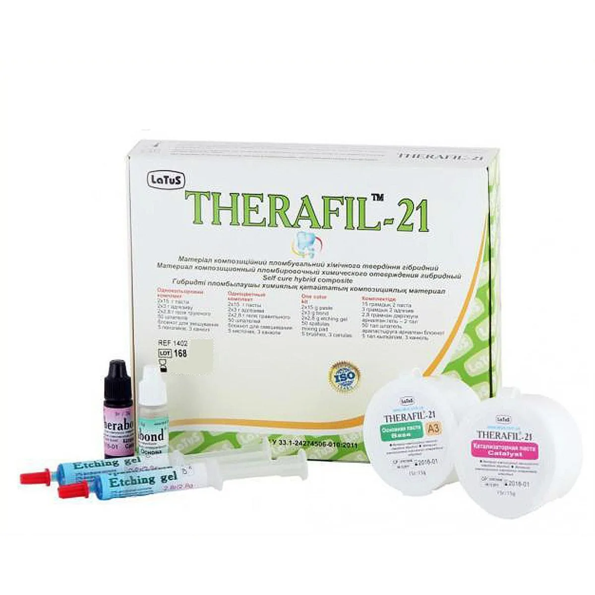 Therafil-21 колір А2, Терафил-21, Терафіл-21 Матеріал композиційний пломбувальний хімічного затвердіння
