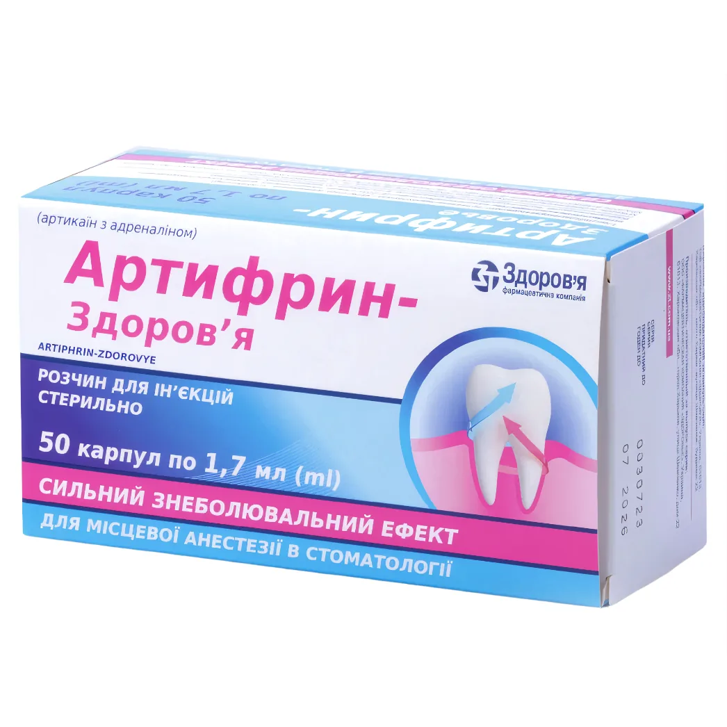 Артифрин НЕ форте (1:166 000), карпула 1,7 мл №50 (Здоров'я)