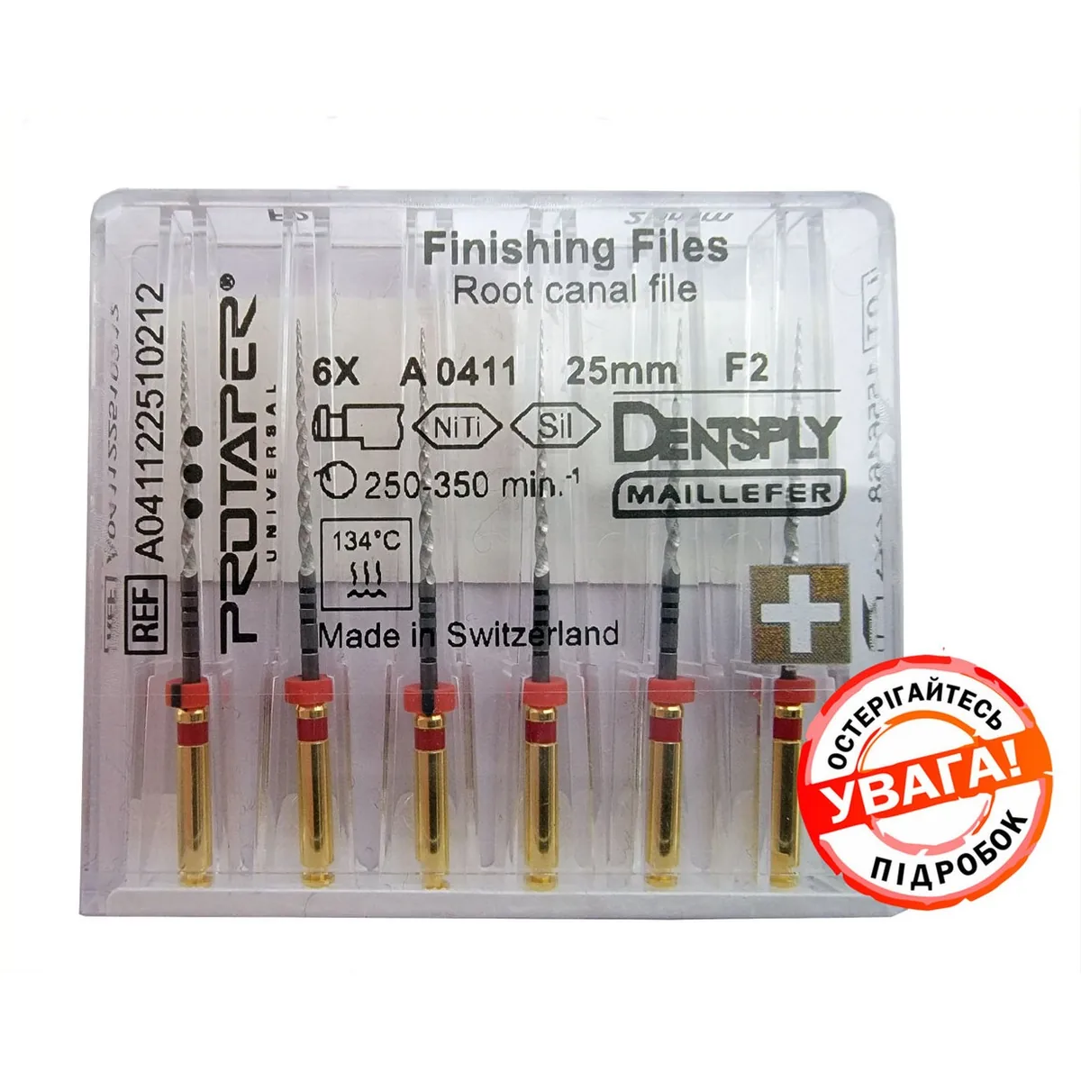 ProTaper Universal "F2" ОРИГІНАЛ!!! (Протейперы Універсал) машинні файли (Dentsply Maillefer)