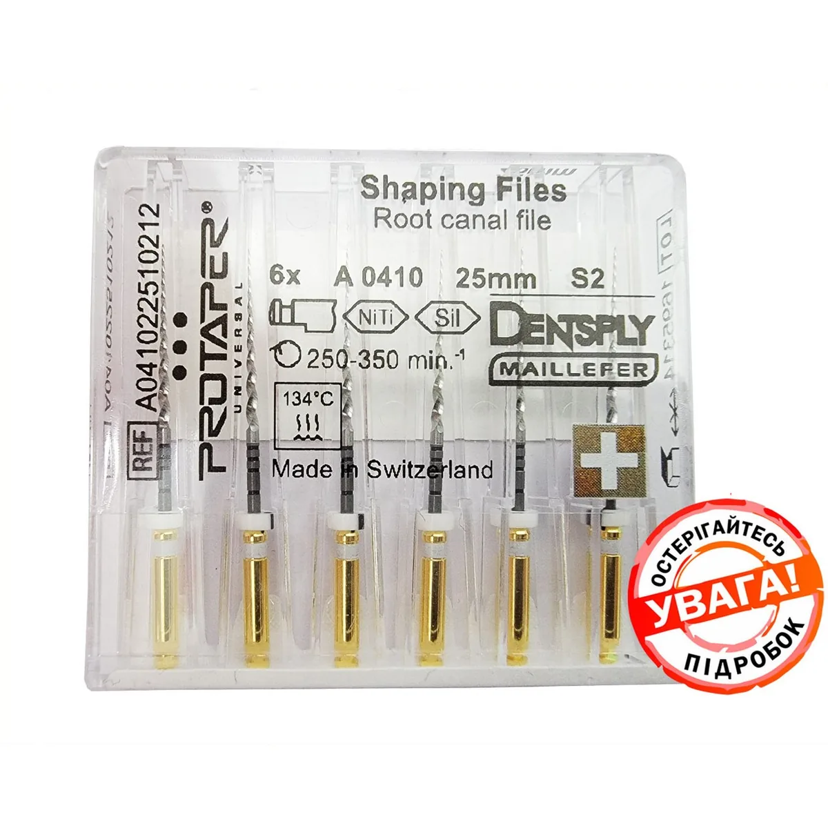 ProTaper Universal "S2" ОРИГІНАЛ!!! (Протейперы Універсал) машинні файли (Dentsply Maillefer)