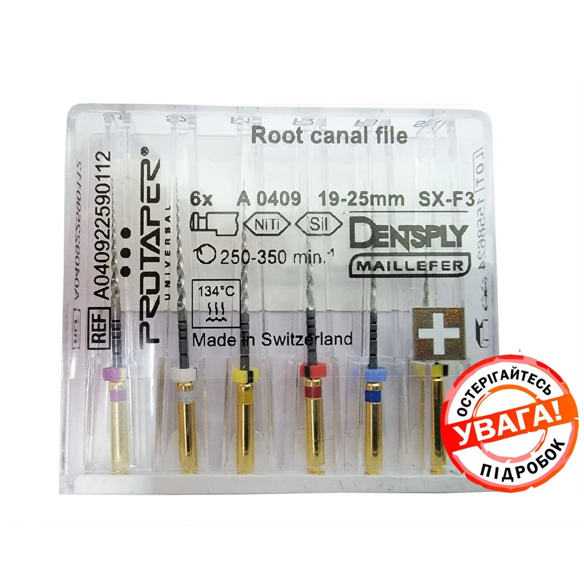 ProTaper Universal "SX-F3 25mm" ОРИГІНАЛ!!! (Протейперы Універсал) машинні файли (Dentsply Maillefer)