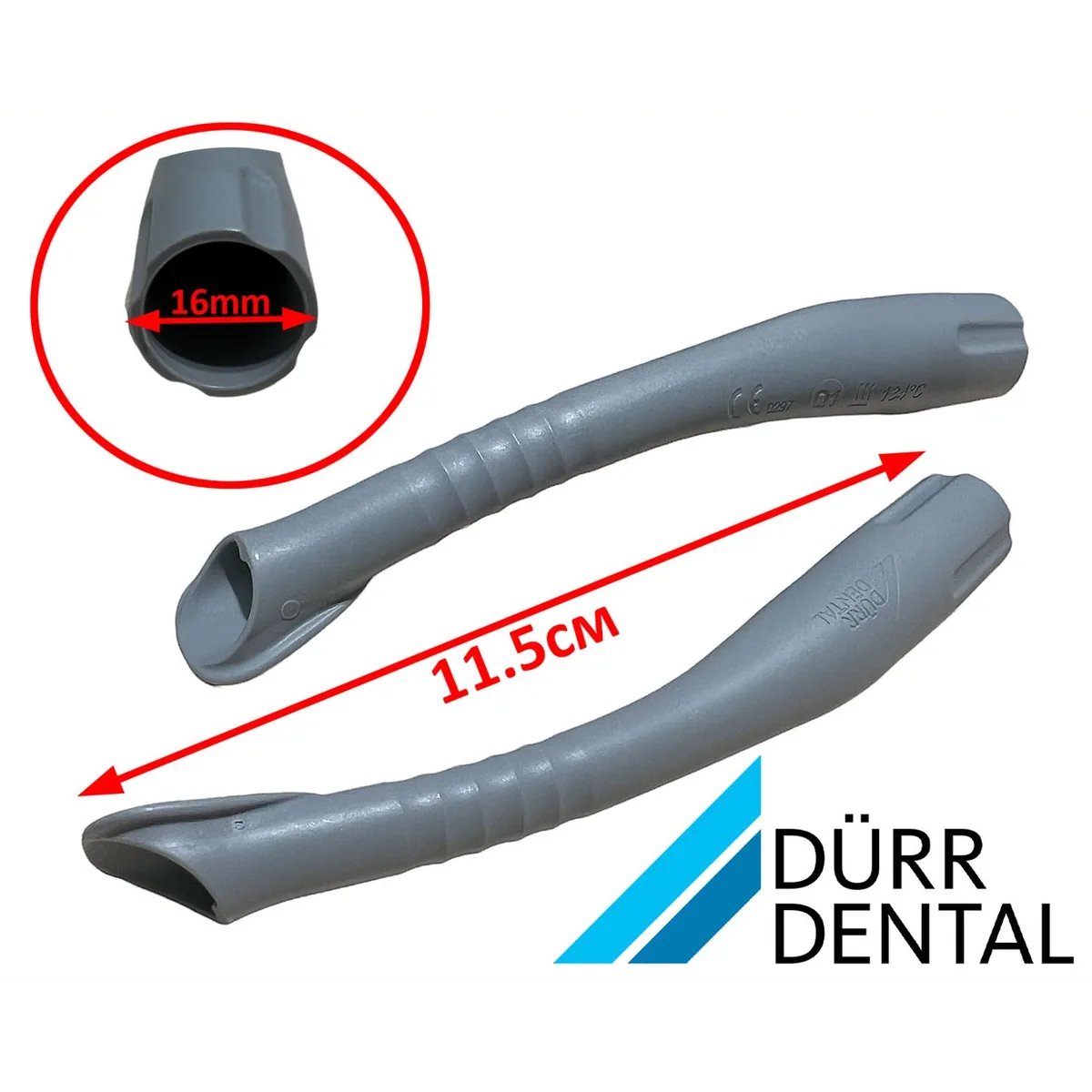 Насадка на пилосос стоматологічний Petito 16мм ,1 шт (Durr Dental)