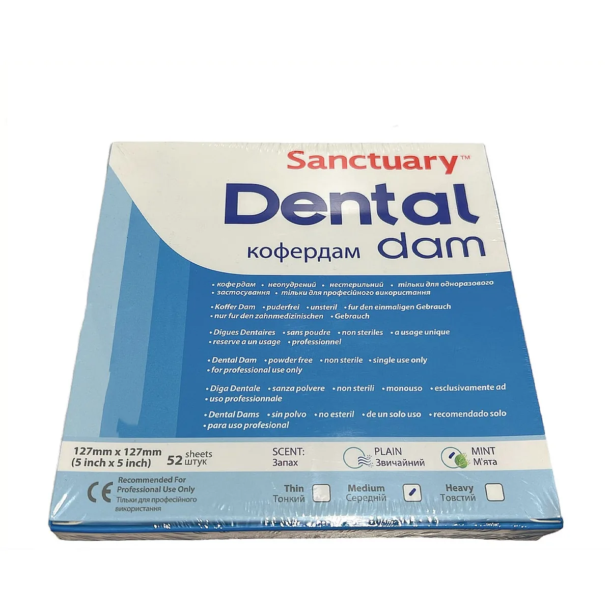 Платки для кофердама ДИТЯЧІ зелені - середні Dental Dam (Sanctuary) хустинки для кофердаму