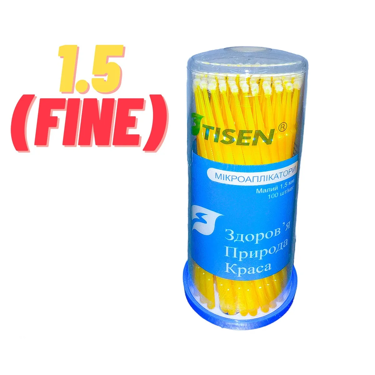 Аплікатори (FINE 1.5), аплікатори, Мікроаплікатори - 100шт/уп (Cotisen)