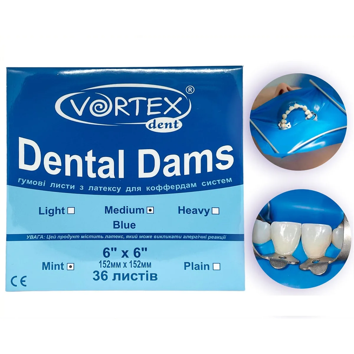 Хустки для коффердаму сині - середні Dental Dam (Vortex) хустки для кофердаму