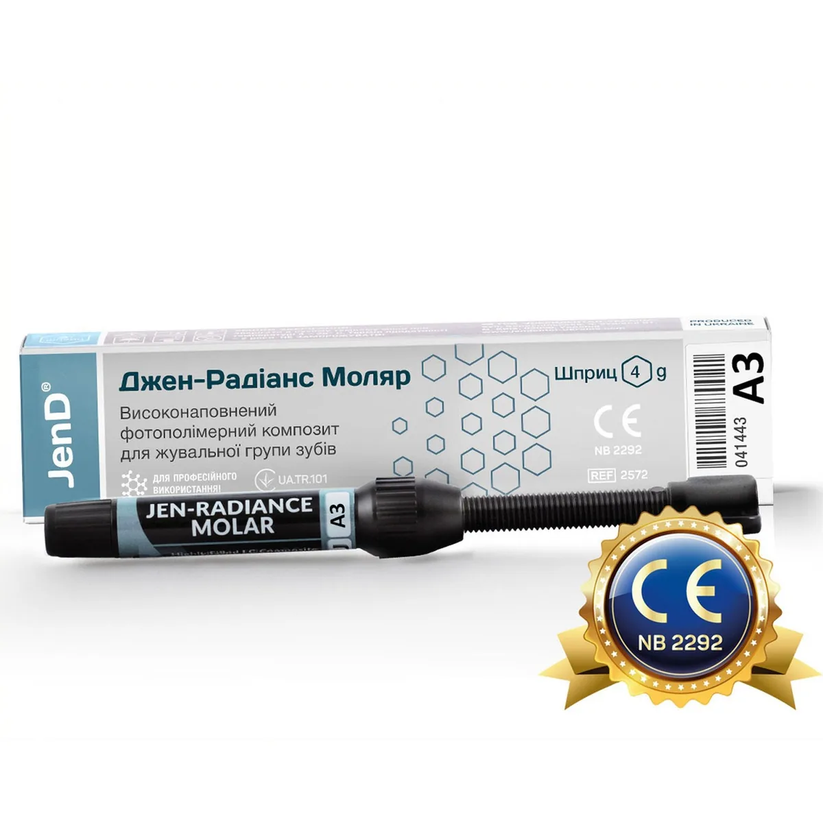 Jen-Radiance Molar, Джен Радианс Моляр  колір: А3 (Jendental)