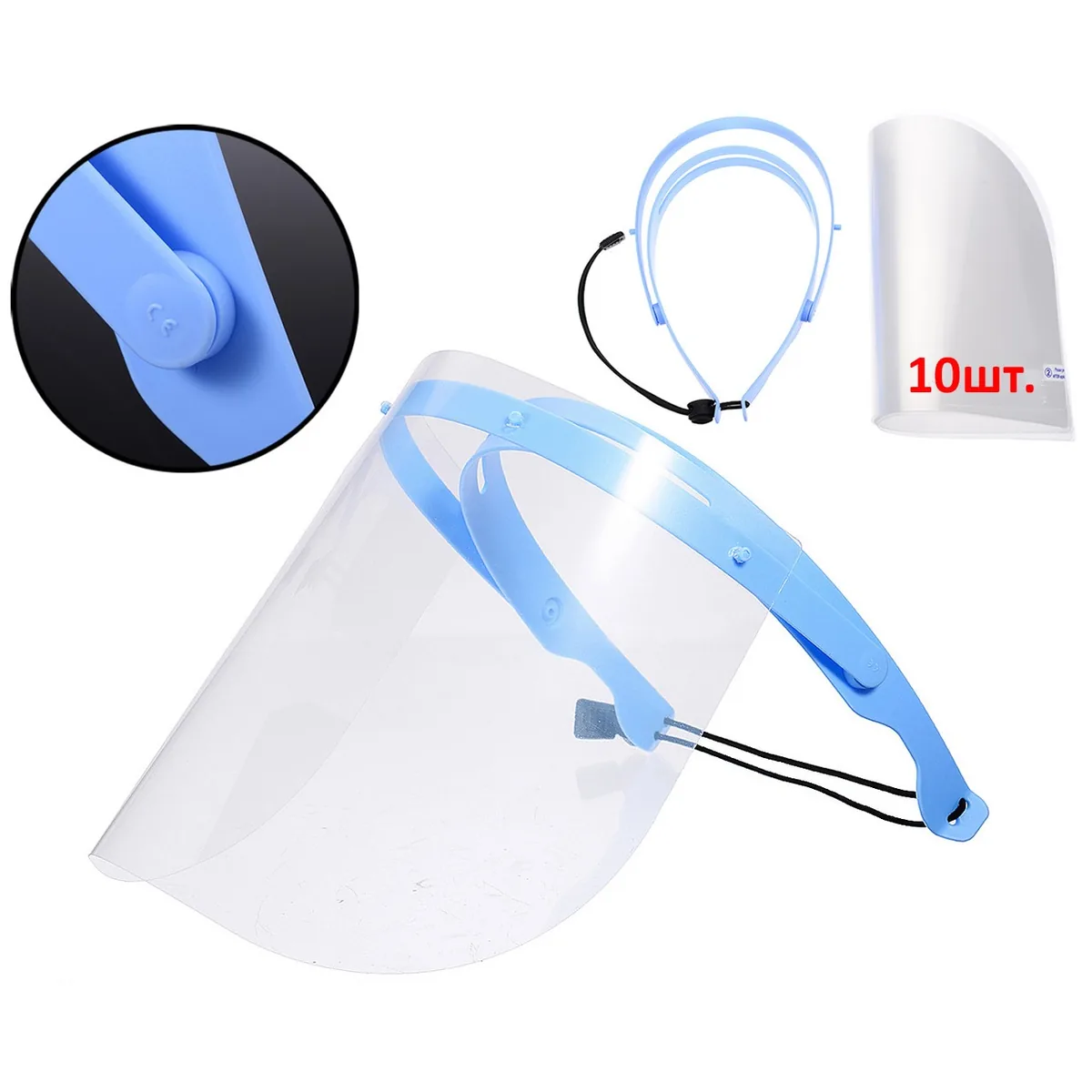 Захисний щиток з фіксатором гумкою FACE SHIELD (Cotisen) +10 захисних екранів