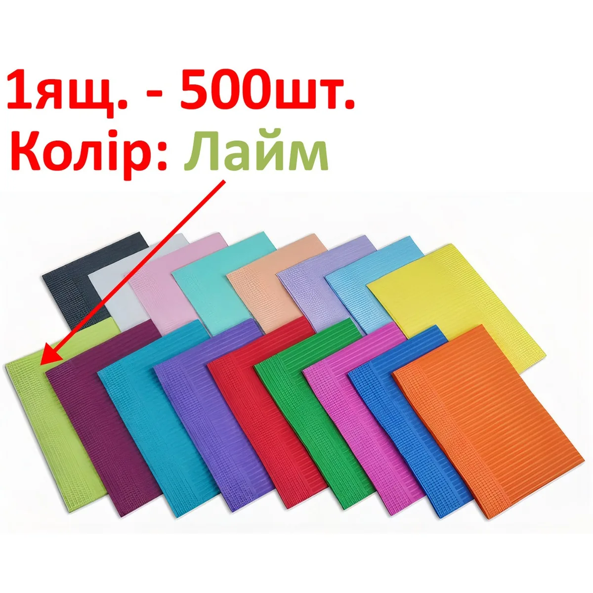 Серветки ЛАЙМ нагрудні стоматологічні, 1ящ. - 500 шт (Black Sea Med)