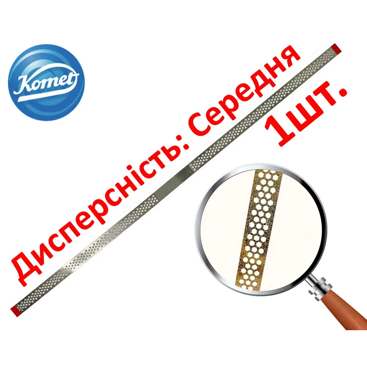 Комет штрипси перфоровані полірувальні, червоні 46 µm, ширина 3.7 мм, WS37F (KOMET DENTAL)