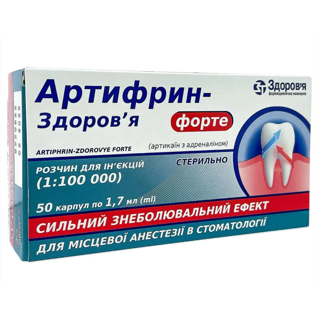 Артифрин Форте (1:100 000) у карпулах 50шт (Здоров'я)