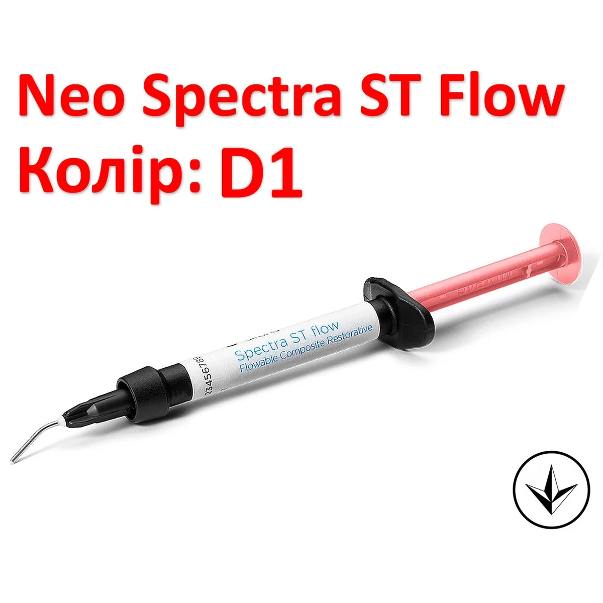 Neo Spectra ST flow, відтінок D1, Нео Спектру СТ флоу, текучий композит світлового затвердіння (Dentsply Sirona)