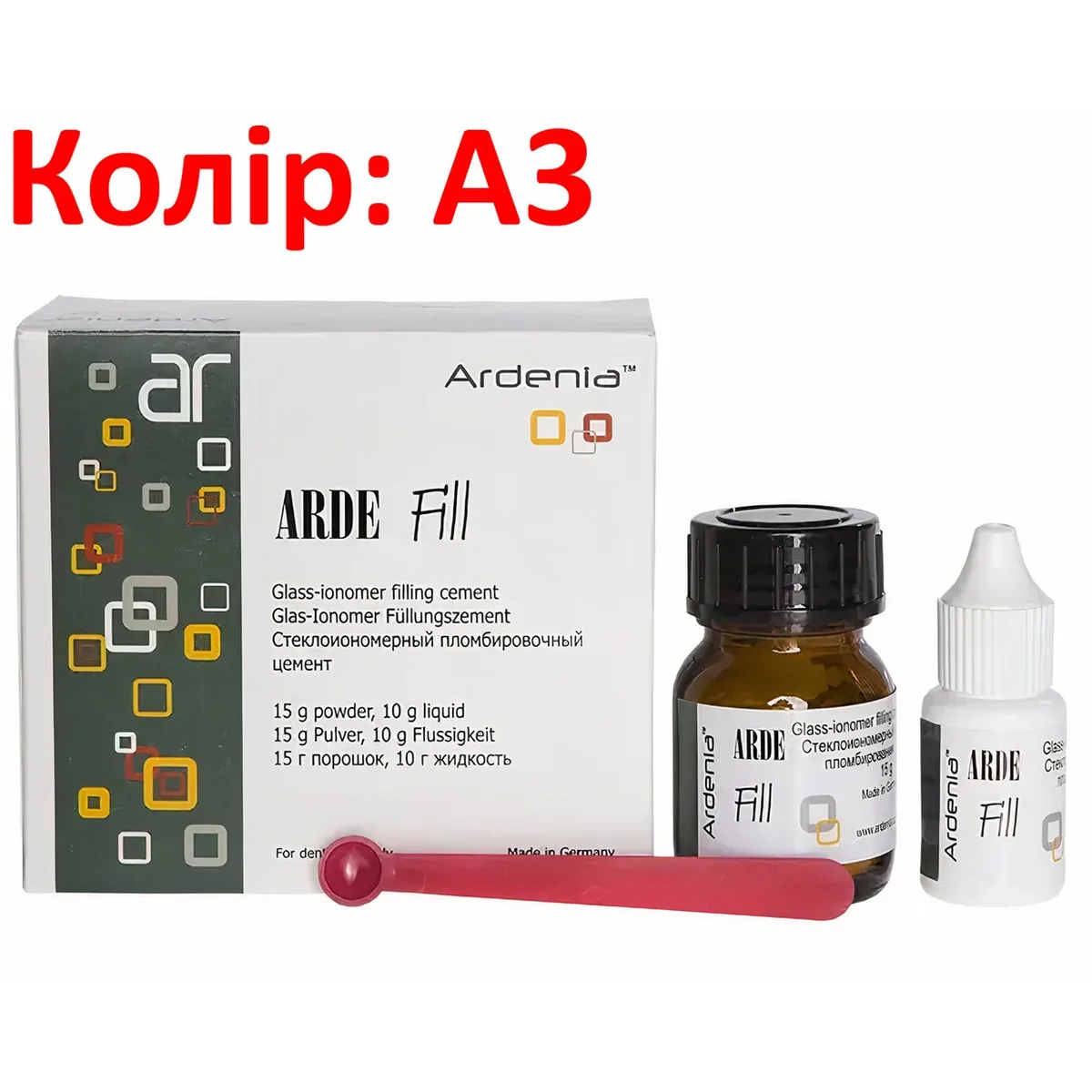 Arde Fill (Арде Філ), колір A3, склоіономерний пломбувальний цемент (Ardenia)