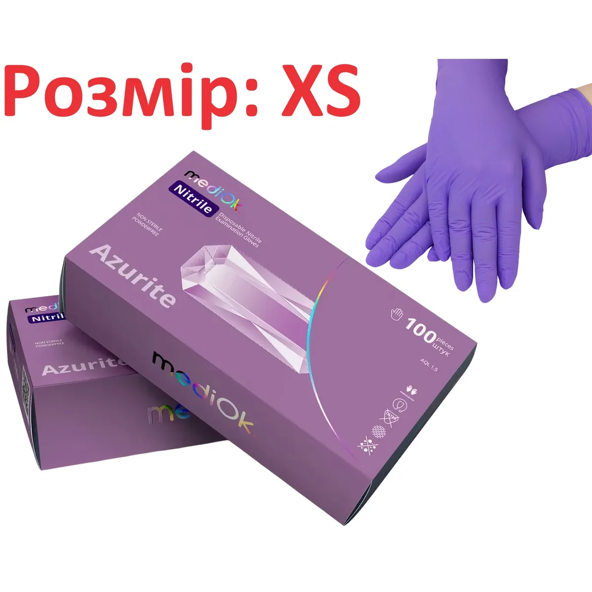 Рукавички нітрилові, фіолетовий, розмір XS, 100шт, MediOk Azurite (AMPri / Ампрі / Ампрі)