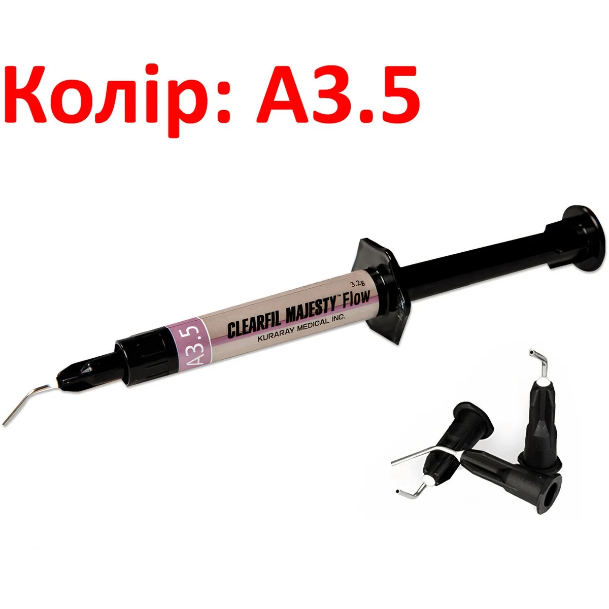 Клеарфил Маджести флоу, колір А3.5, Clearfil Majesty Flow (Kuraray)