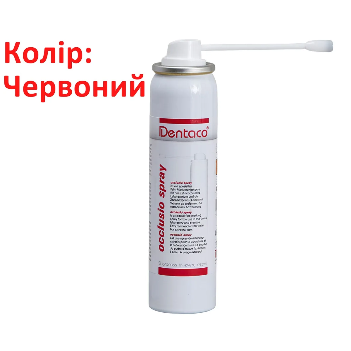 Артикуляційний спрей 75мл, червоний, Occulusio Spray (DENTACO)
