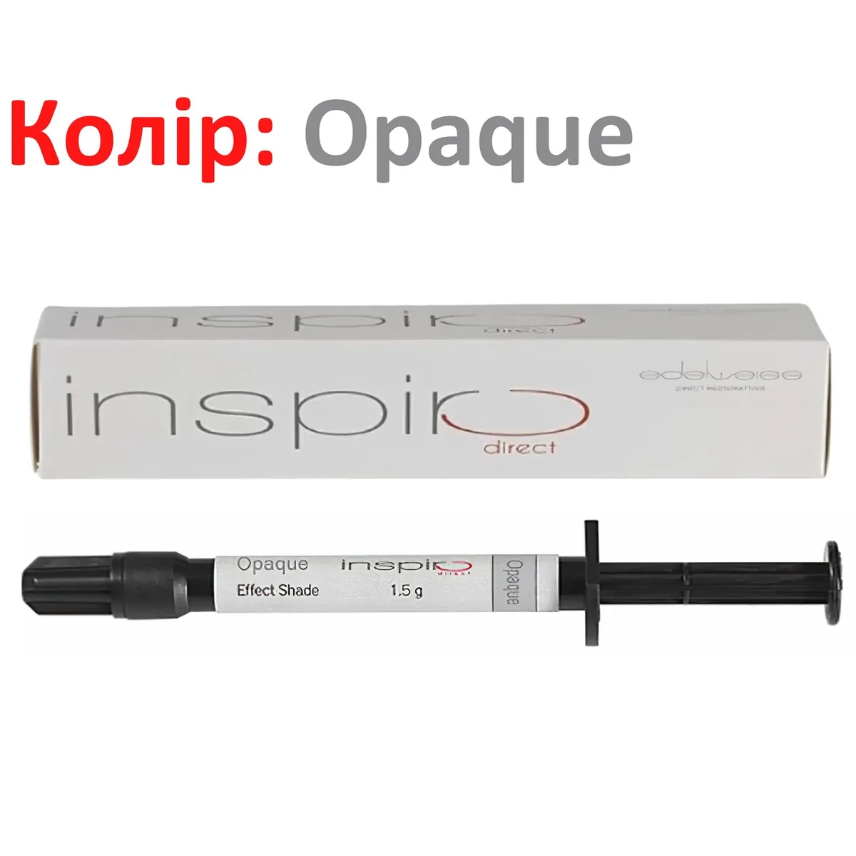 Inspiro Effect shade, колір: White Opaque, рідкотекучий нанокомпозитний матеріал (EDELWEISS), інспіро