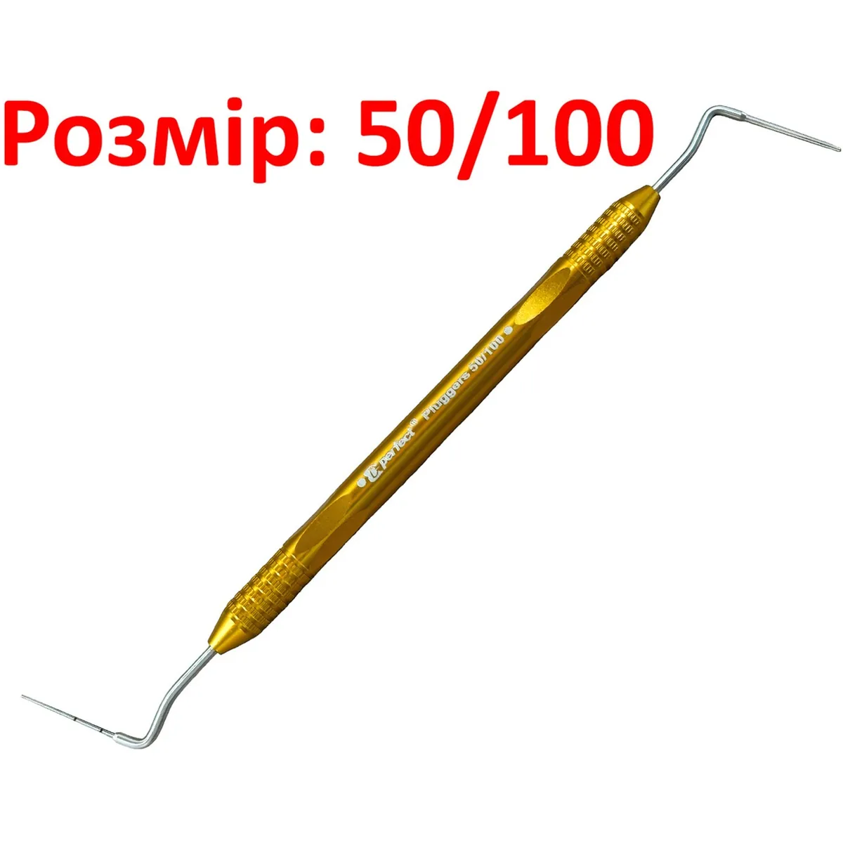 Холодний плагер для вертикальної конденсації, розмір: 50-100 жовтий (Perfect)