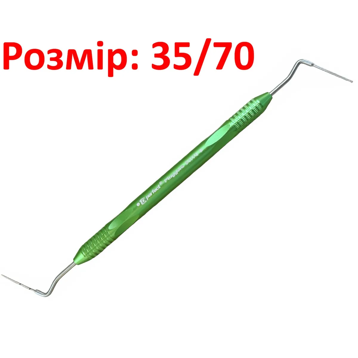 Холодний плагер для вертикальної конденсації, розмір: 35-70 зелений (Perfect)