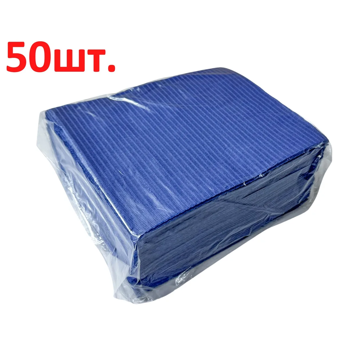 Серветки нагрудні, колір: темно-синій, уп. 50шт., Нагрудники стоматологічні