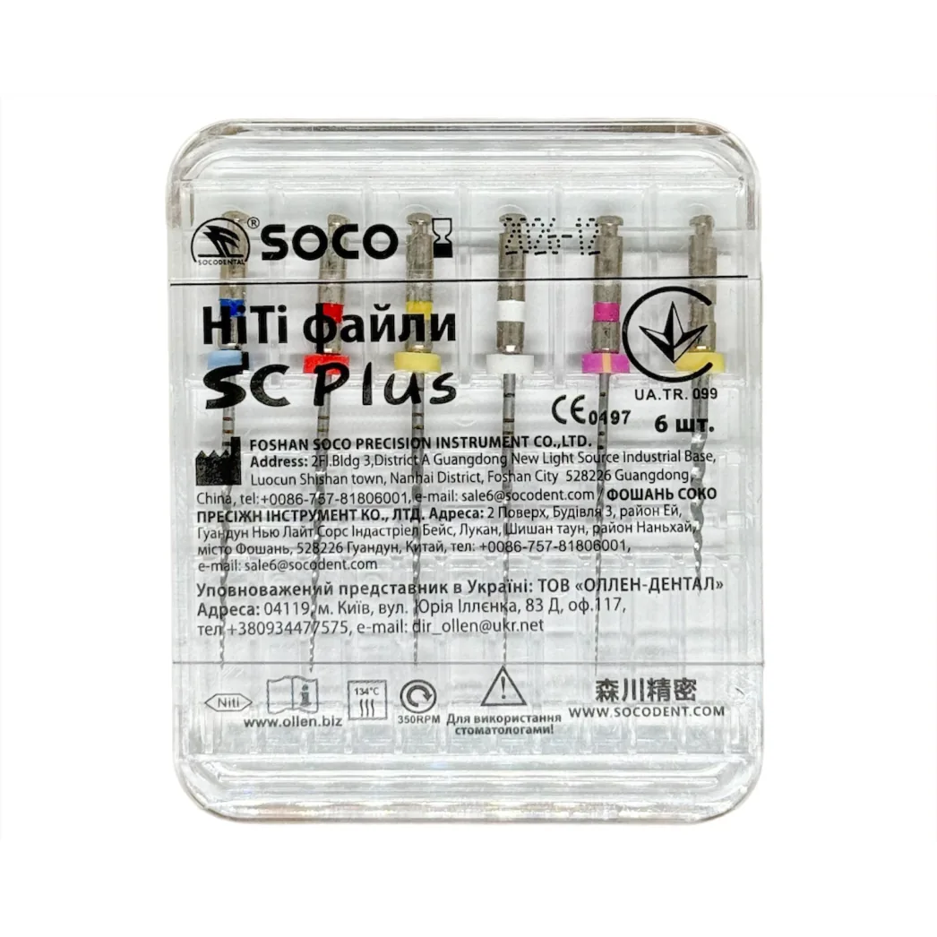 Файли SOCO SC PLUS 25mm (асорті) Файли машинні соко асорті