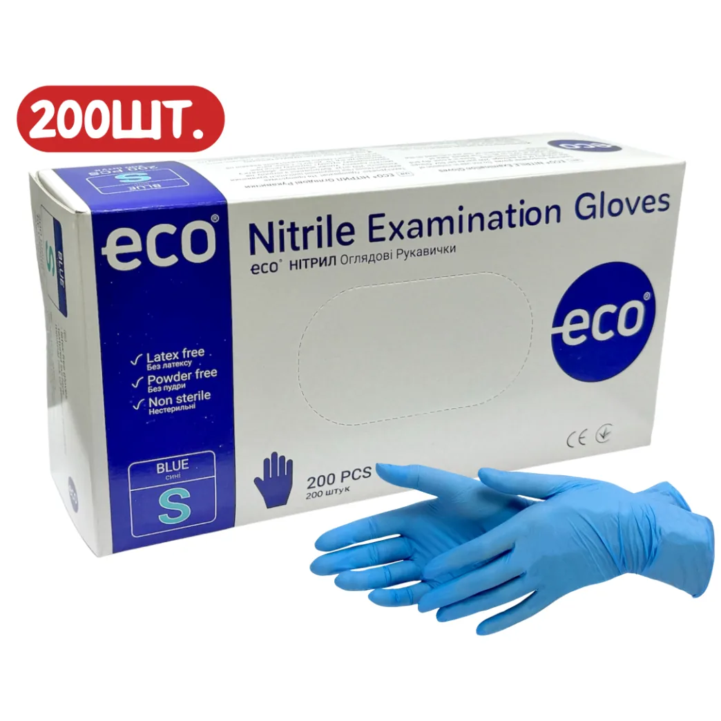 Рукавиці Eco Nitrile 200шт/100пар - нітрилові без пудри, розмір: S (ECO)