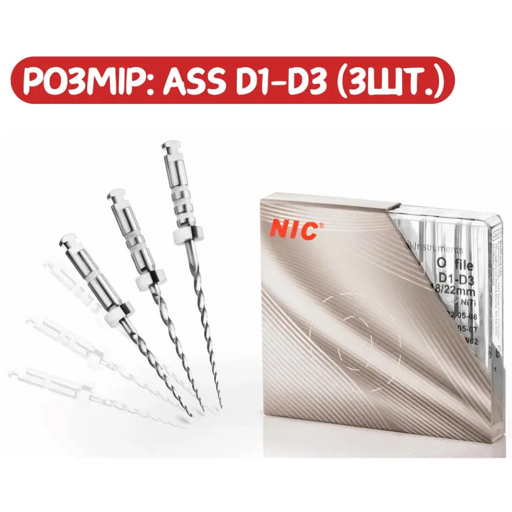 O File, розмір: ass D1-D3/16-18-22mm 3шт. - машинні файли (NIC) нік файли
