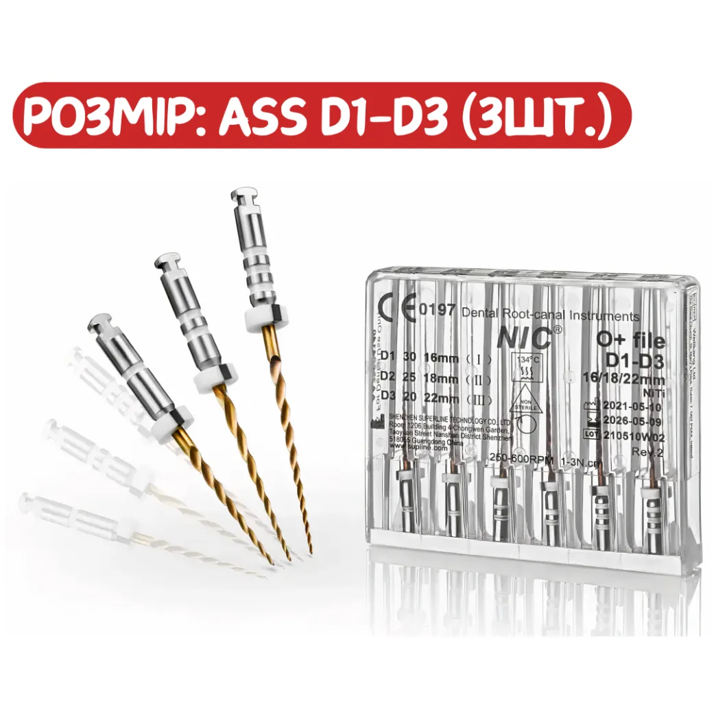 O+ File, розмір: ass D1-D3/18-22mm 3шт. - машинні файли (NIC) нік файли