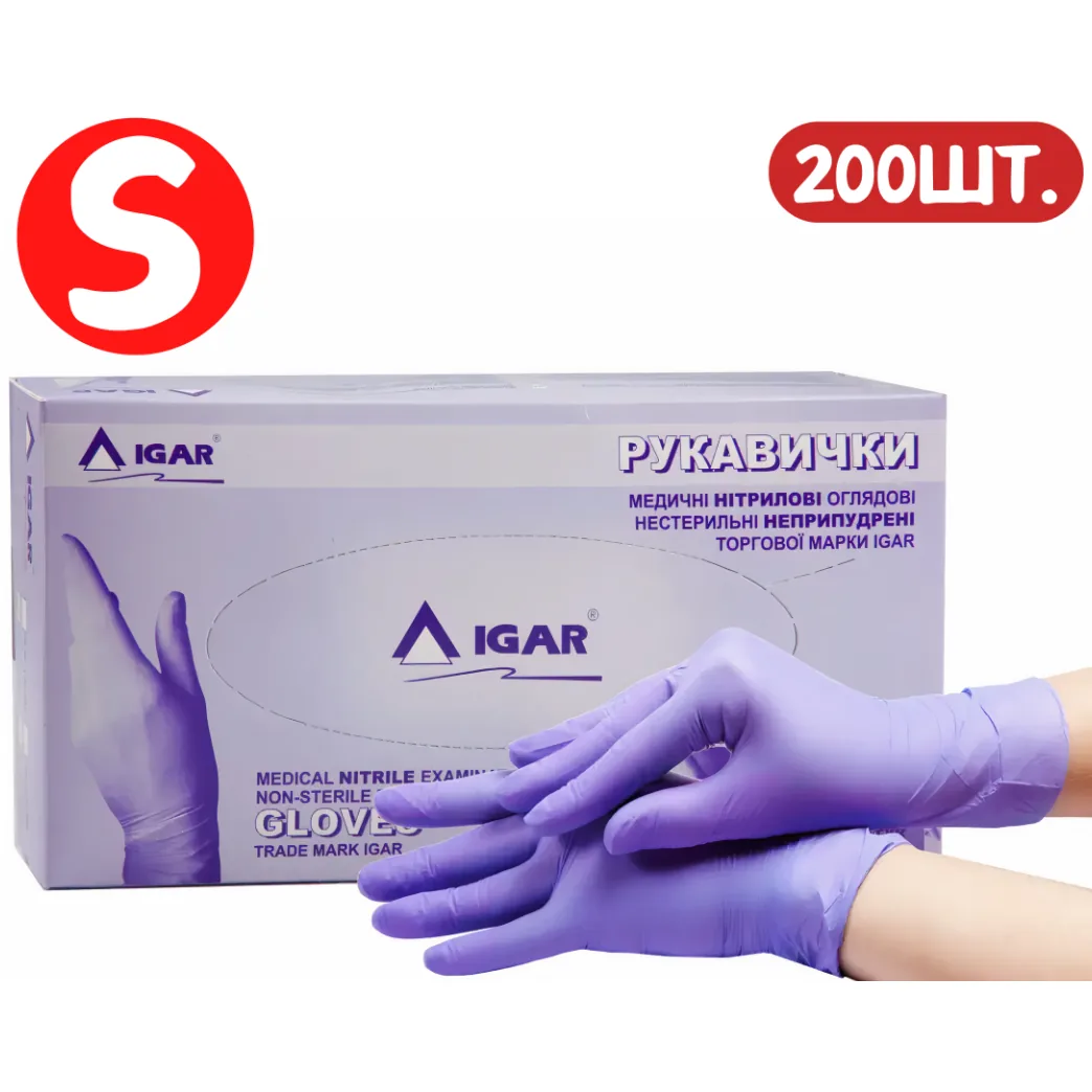 Рукавички IGAR Nitrile 200шт/100пар - нітрилові без пудри, розмір: S (IGAR)
