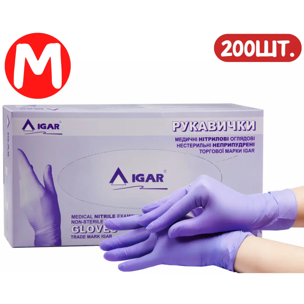 Рукавички IGAR Nitrile 200шт/100пар - нітрилові без пудри, розмір: M (IGAR)