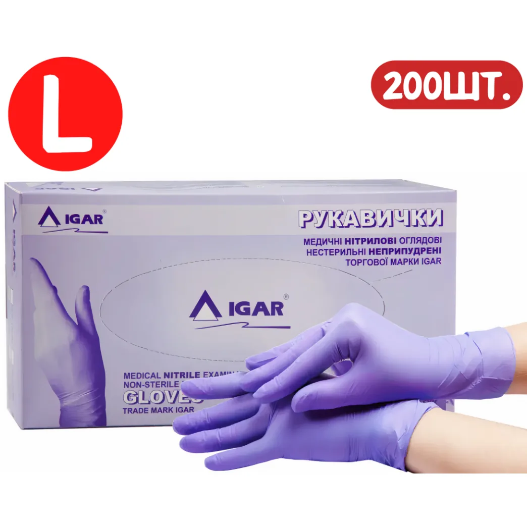 Рукавички IGAR Nitrile 200шт/100пар - нітрилові без пудри, розмір: L (IGAR)