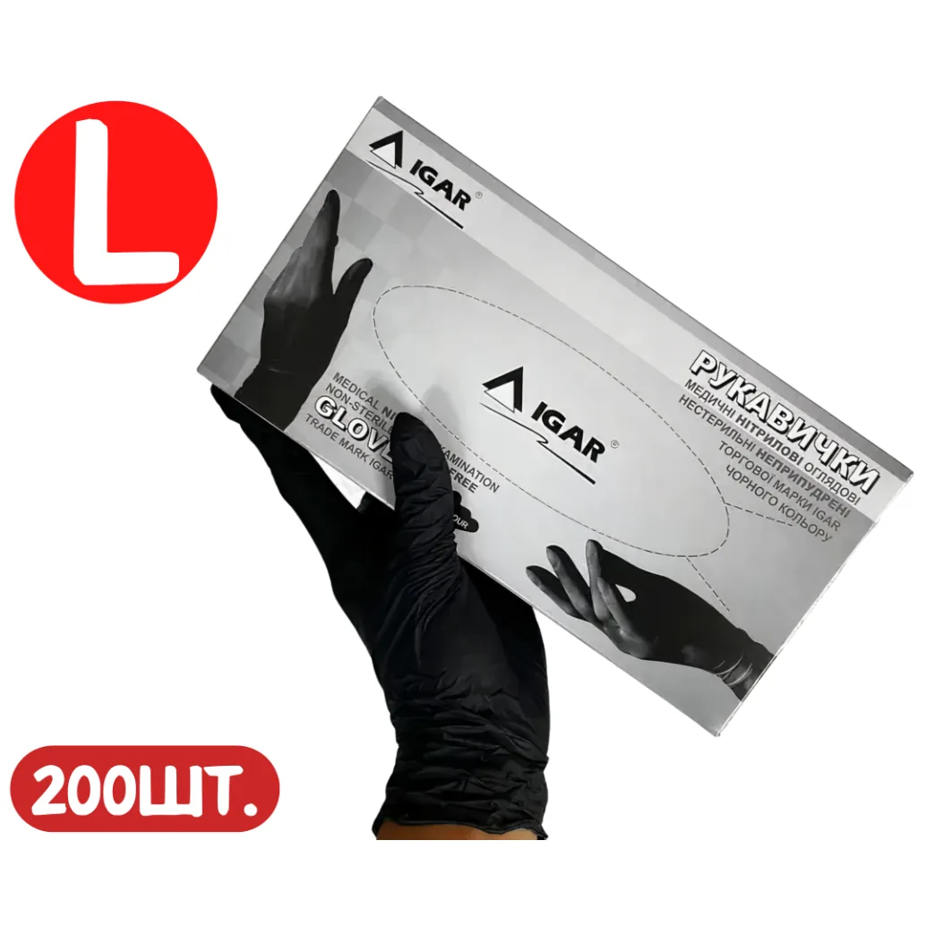 Рукавички IGAR Nitrile Black 200шт/100пар - нітрилові без пудри, розмір: L (IGAR)