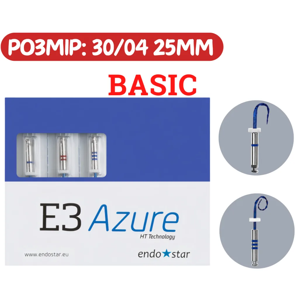 Endostar E3 Azure Basic (Ажур Бейзік) - набір файлів для ендодонтії, розмір: 30/04 25mm (Poldent)