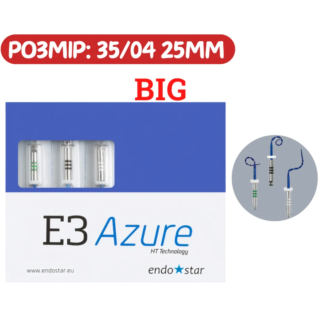 Endostar E3 Azure Big (Ажур Біг) - набір файлів для ендодонтії, розмір: 35/04 25mm (Poldent)