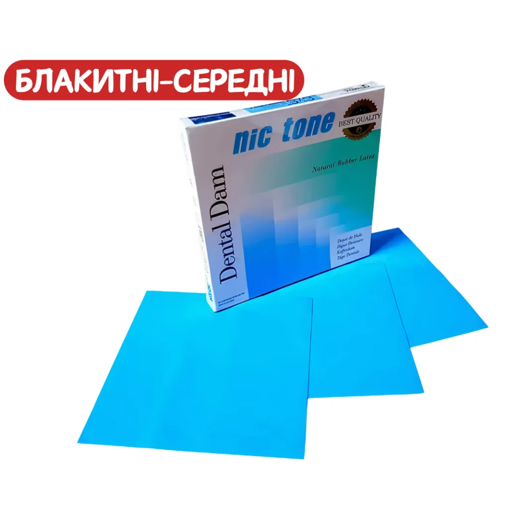 NIC Tone Dental Dam, Хустинки для кофердама, СИНІ, СЕРЕДНІ (MDC DENTAL)