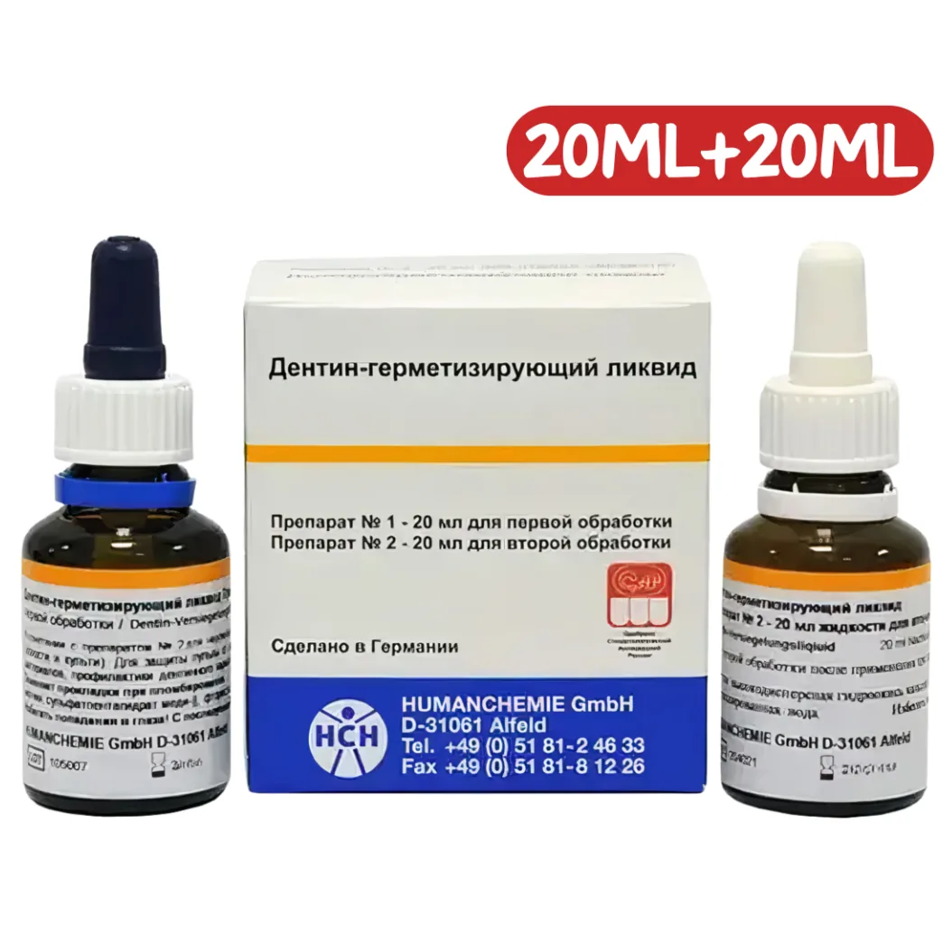 Дентин-герметизуючий ліквід, 20мл + 20мл (Humanchemie)