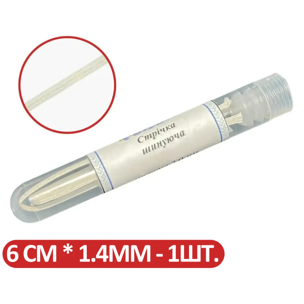 Шнур для шинування Поліглас, Стрічка для шинування, 1 шт, 1.4 мм, 6 см, Поліглас, Polyglas