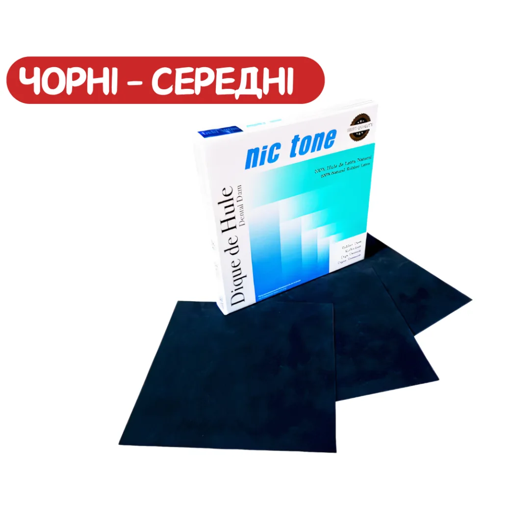 NIC Tone Dental Dam, Хустки для кофердама, ЧОРНІ, СЕРЕДНІ (MDC DENTAL)