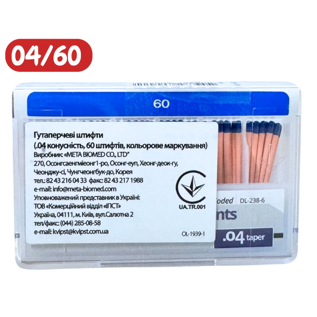 Гутаперчеві штифти 04/60, Gutta Percha Points 04/50 (META)