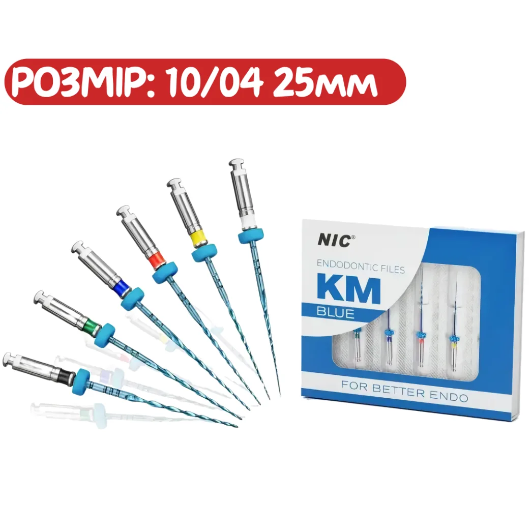 KM Blue File, розмір: 10/04 25мм - машинні файли (NIC) нік файли