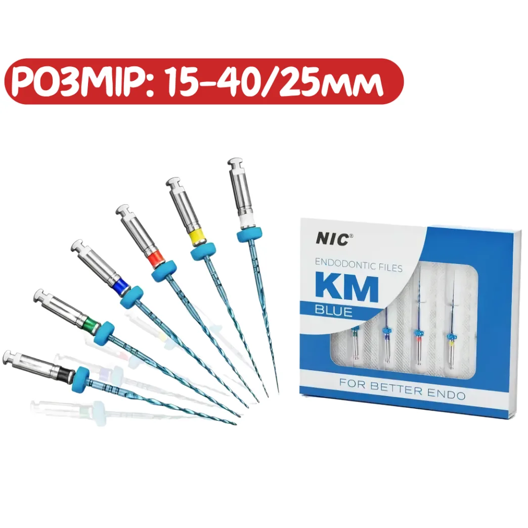 KM Blue File, розмір: ass 15-40/25мм - машинні файли (NIC) нік файли