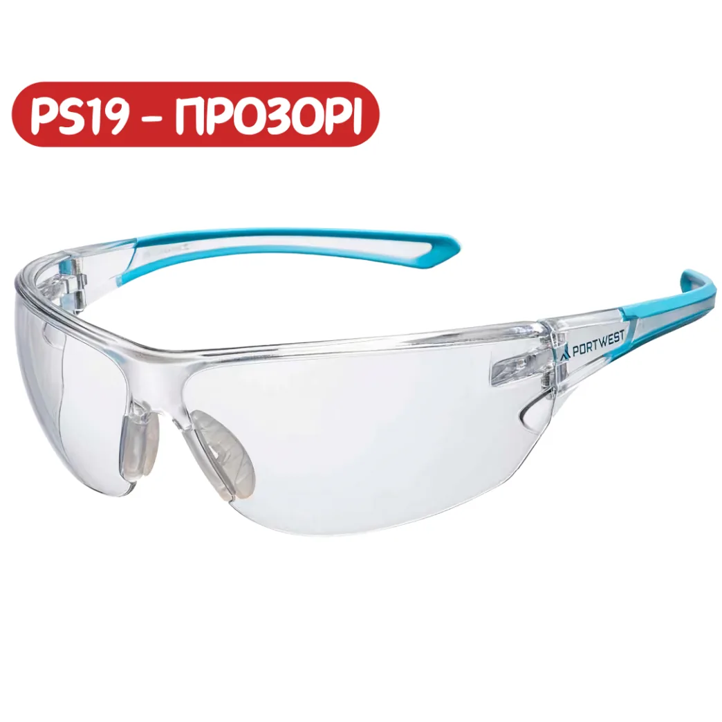 Прозорі захисні окуляри, PS19 - безпечні та зручні (Portwest)