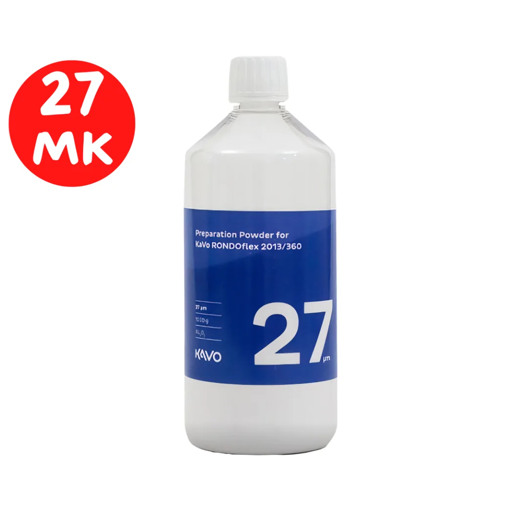 Порошок RONDOflex Powder 27 µm, 1000 г, оксид алюмінію, сода, (KaVo Dental) рондофлекс