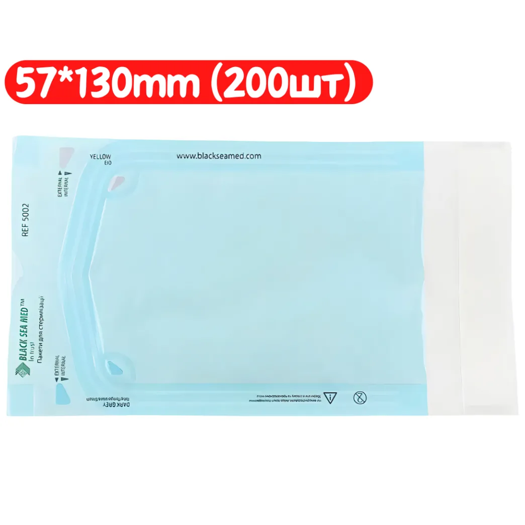 Пакети для стерилізації 57 × 130 мм, 200 шт (BLACK SEA MED)
