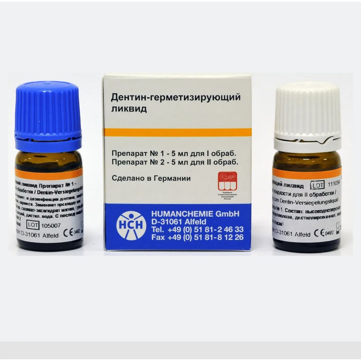 Дентин-герметизуючий ліквід, 5мл + 5мл (Humanchemie)