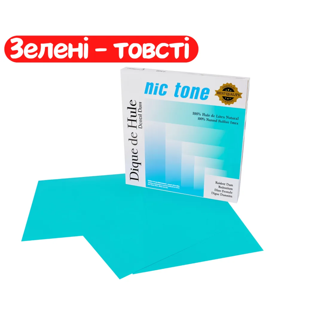 NIC Tone Dental Dam, Хустки для кофердама, ЗЕЛЕНІ, ТОВСТІ (MDC DENTAL)