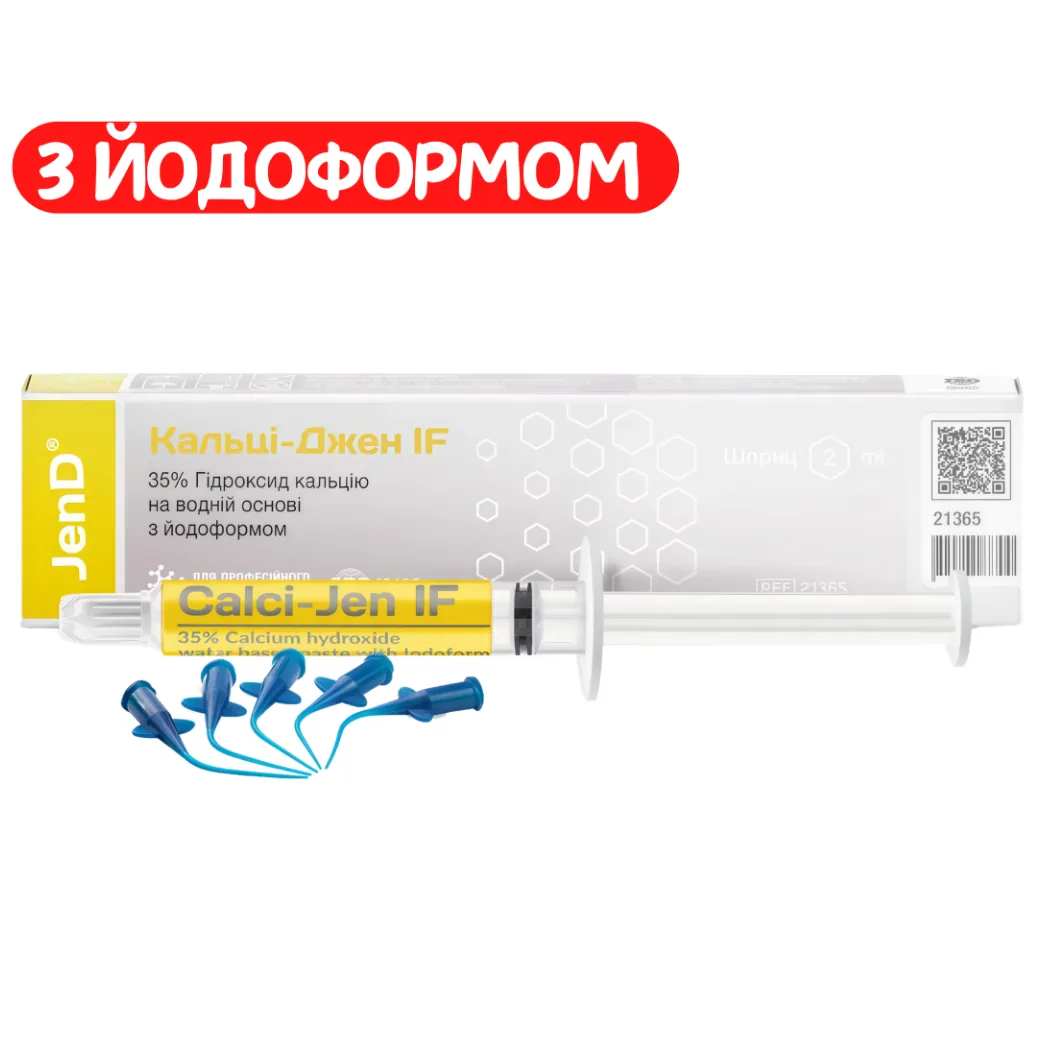 Calci-Jen IF (Кальці Джен ІФ), рентгеноконтрастна паста на основі гідроксиду кальцію з йодоформом, 2мл (Jendental)