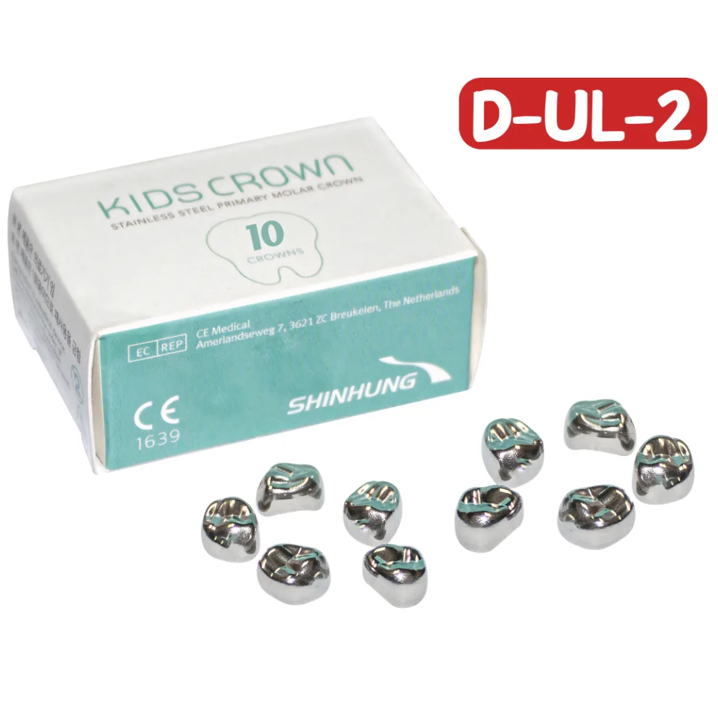 Дитячі коронки, верхня ліва D-UL-2, 10 шт, Kids Crown, Primary Molar Crown (SHINHUNG)