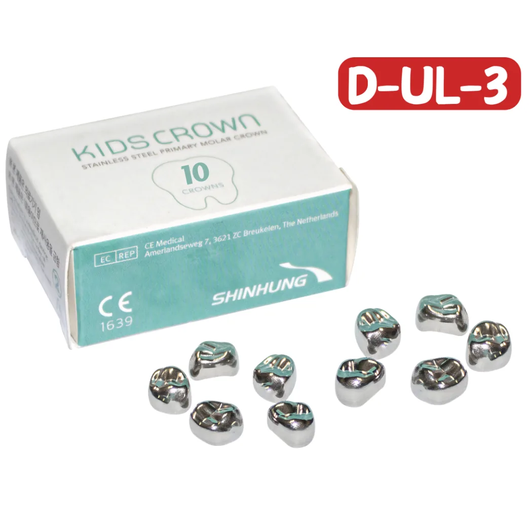 Дитячі коронки, верхня ліва D-UL-3, 10 шт, Kids Crown, Primary Molar Crown (SHINHUNG)