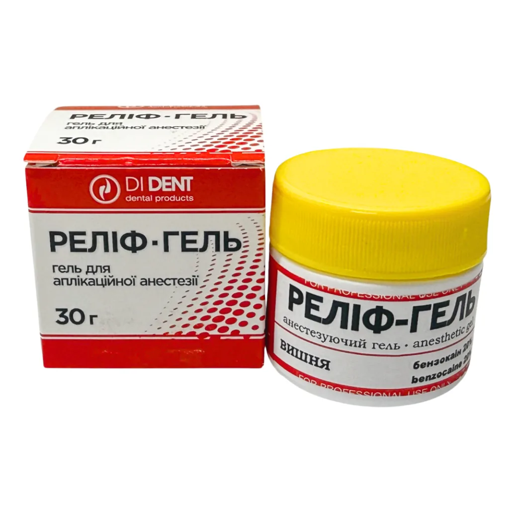 РЕЛІФ-ГЕЛЬ (Relief Gel), анестезуючий гель для зменшення чутливості, баночка 30г, смак вишня (DiDent)