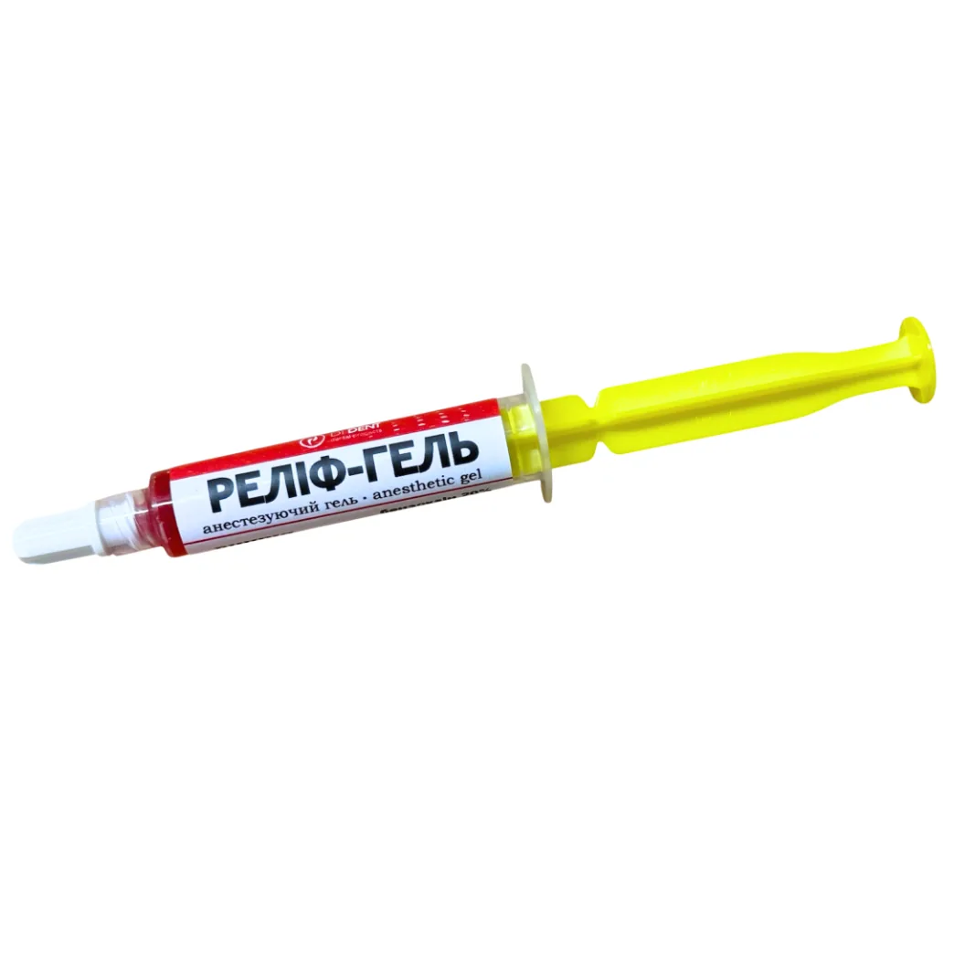 РЕЛІФ-ГЕЛЬ (Relief Gel), анестезуючий гель для зменшення чутливості, шприц 5мл, смак вишня (DiDent)